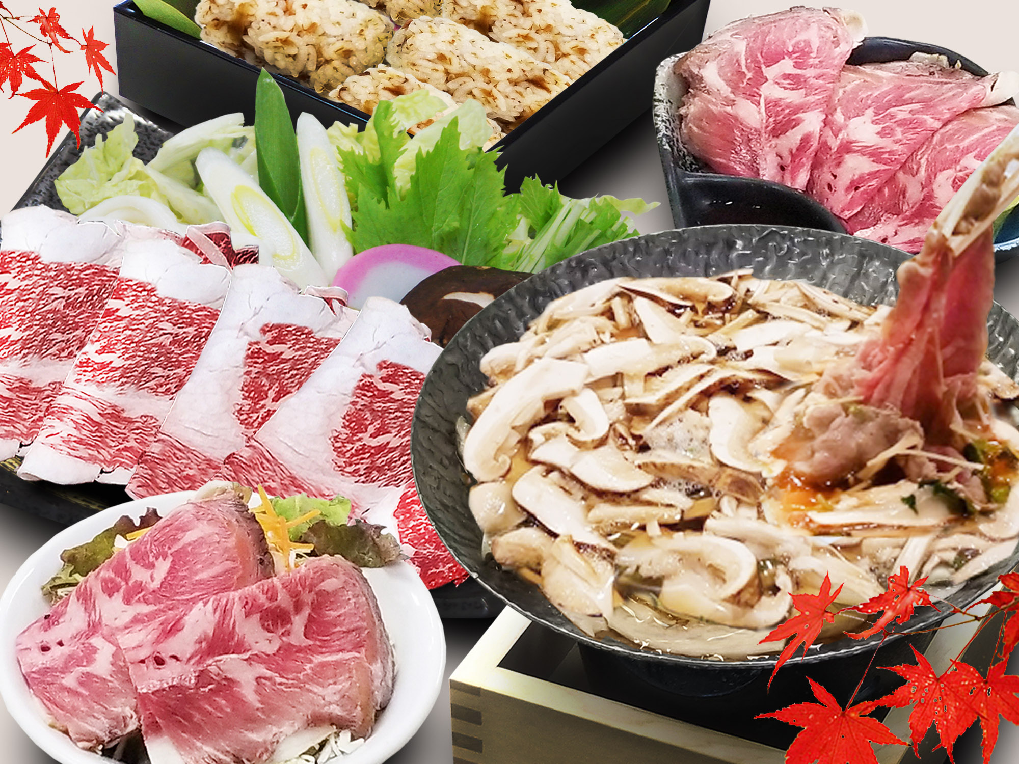 【9/5-11/30】一面松茸鍋の国産牛しゃぶしゃぶ膳と関ケ原ウォーランド入園付