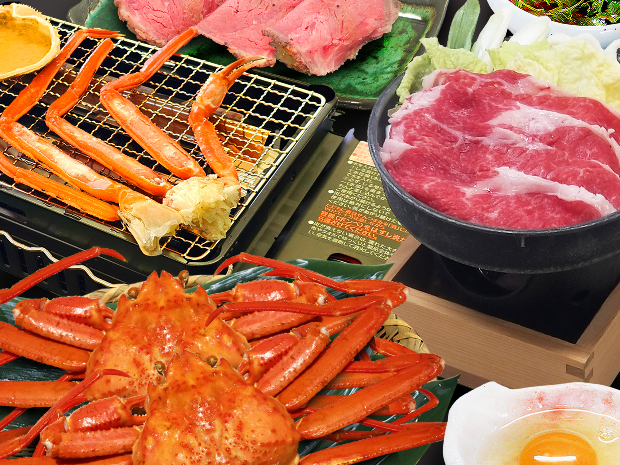 【12/1-3/1】Sekigahara 花伊吹　蟹２杯使用！冬の牛と蟹三昧！