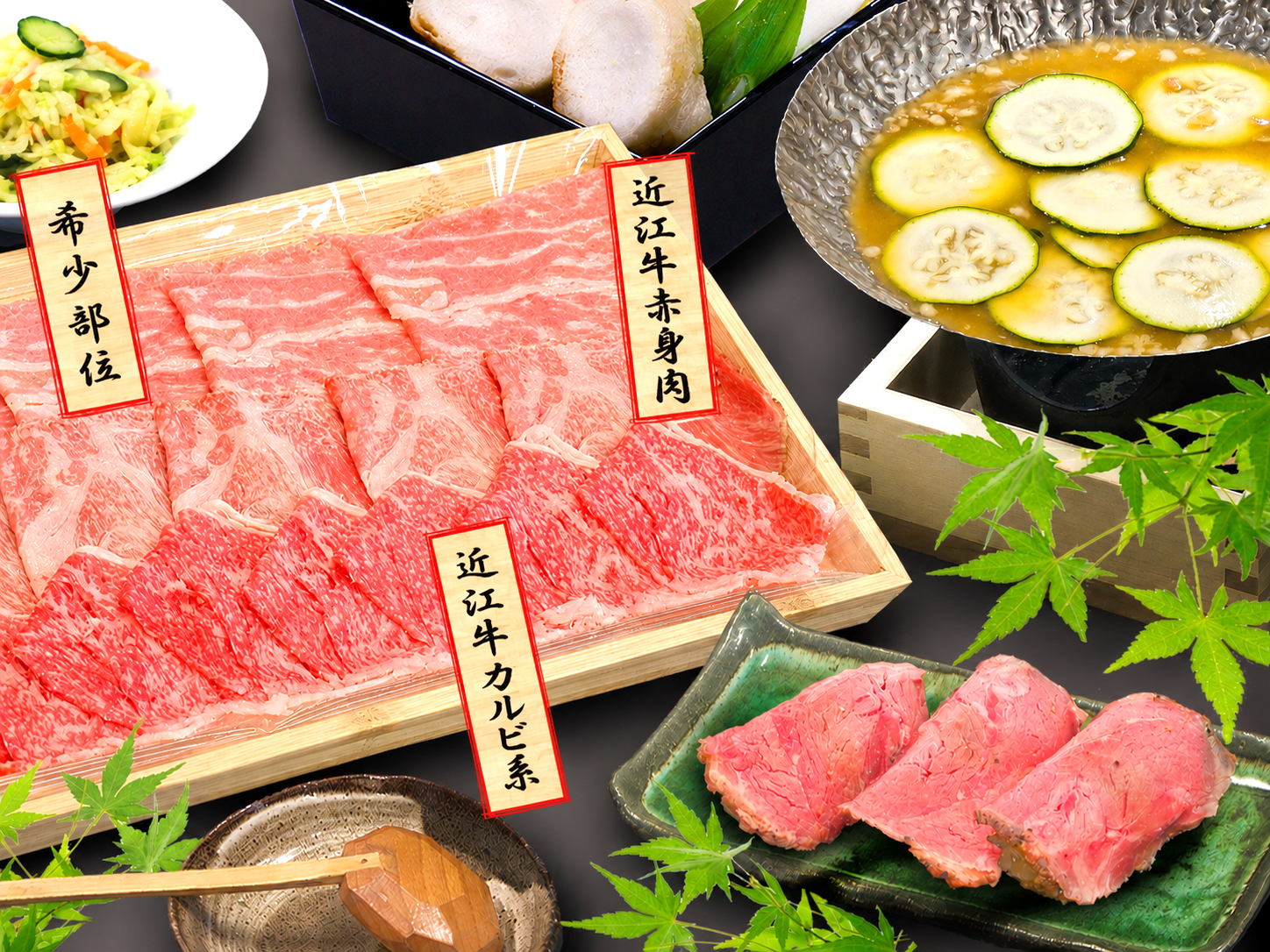 【6/6-8/16】Sekigahara 花伊吹 みなも雪輪の近江牛食べ比べ しゃぶしゃぶ膳と特大うなぎのお土産
