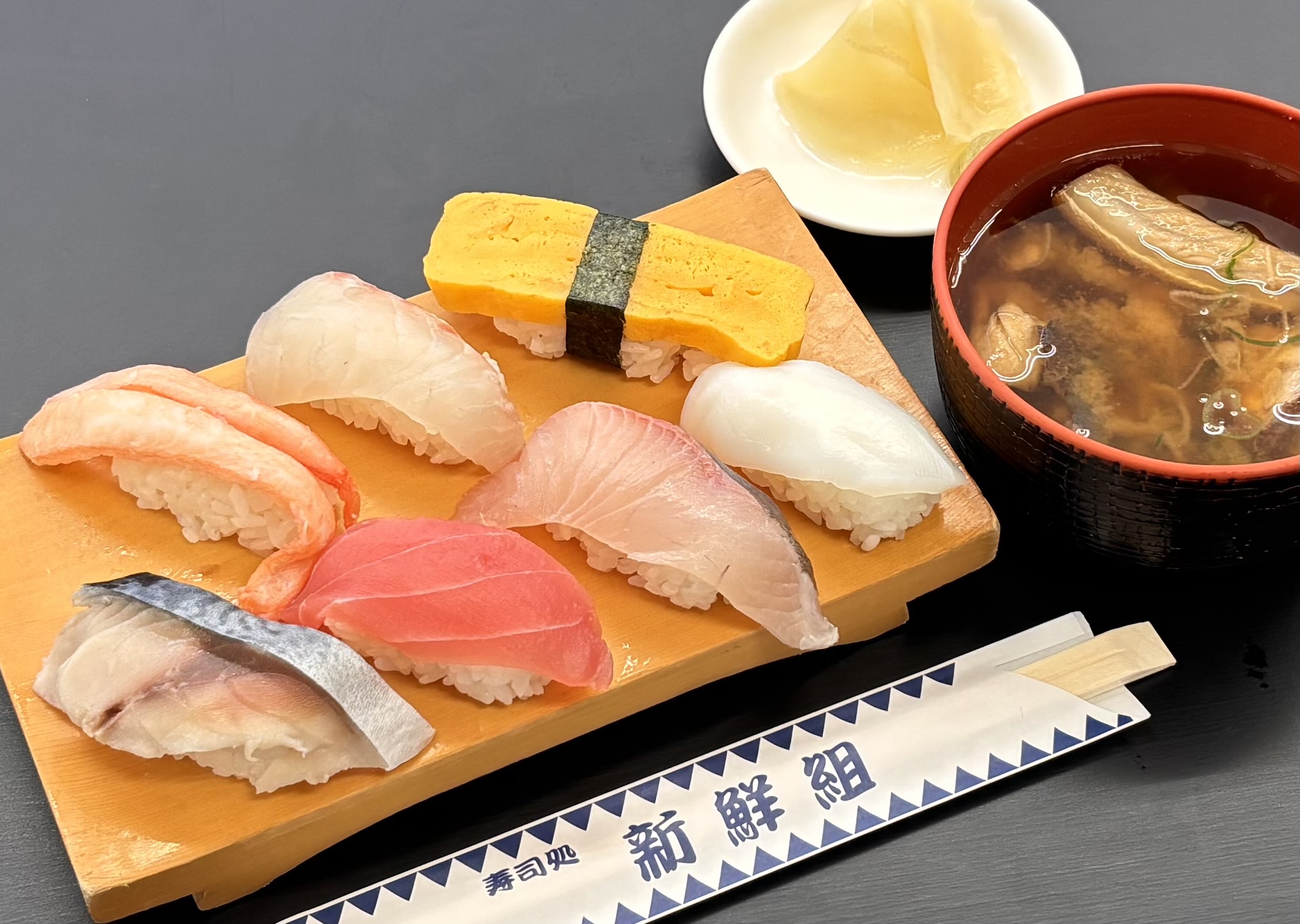 【7/4-8/30】日本海さかな街 特別海鮮ランチやお土産に使える2,500円商品券